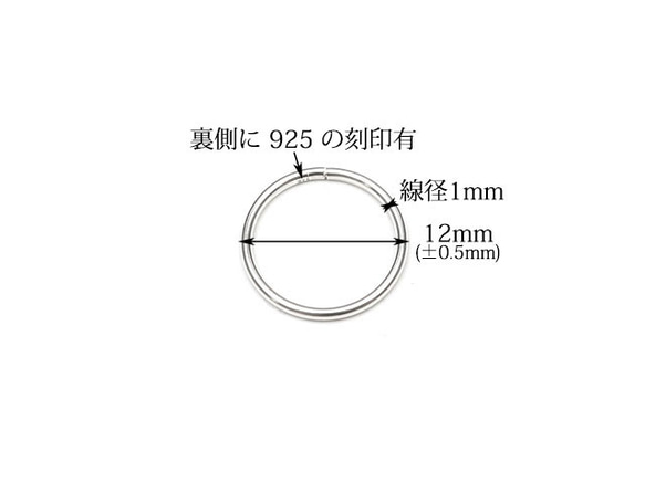 SILVER925 スリーパーフープピアス 12mm【1ペア販売】(SV-883HP 2枚目の画像