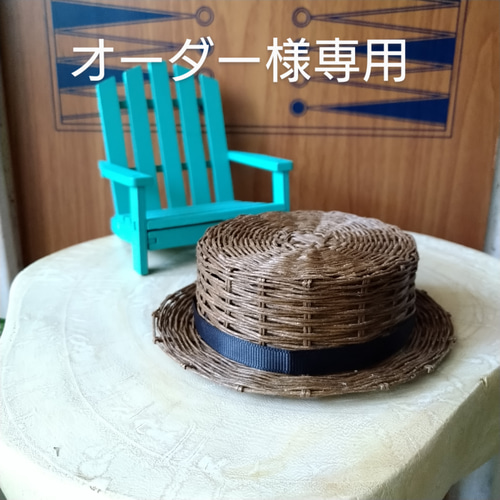 オーダー様 カンカン帽 その他人形 kukuma 通販 14387213｜Creema