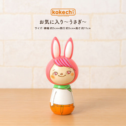 猫にひょっとこ 青【 縁起物 こけし 】 火男 笑い ネコ めでたい