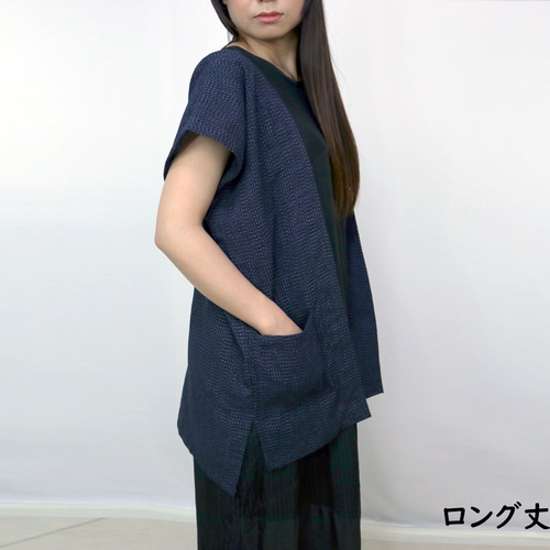着物リメイク はおり ジレ