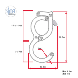 こんなS字フック 8枚目の画像