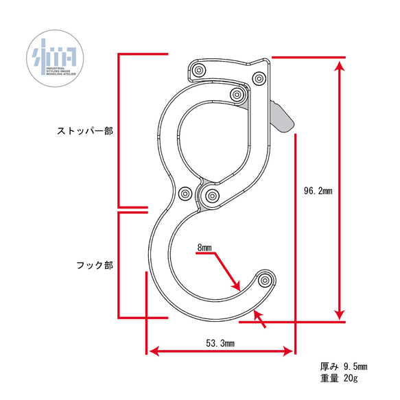 こんなS字フック 8枚目の画像