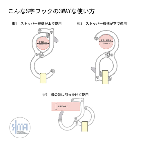 こんなS字フック その他インテリア雑貨 しま工房よろずや 通販