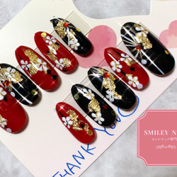 着物 浴衣 赤 黒 和風 和柄 ネイルチップ 花 フラワー 成人式 振袖