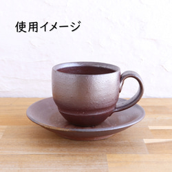 備前焼　ソーサー / プレート皿【B】【陶器・マグ・器】 4枚目の画像