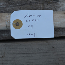 貫木商会　天然木　枝　栗の木　50cm サイズ60  0001 2枚目の画像