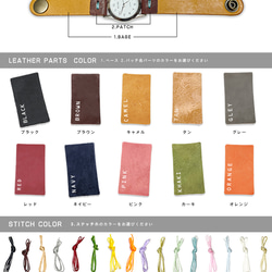 ▶︎ONE 心躍るレザーウォッチ「ワンズベーシック/カスタム腕時計」カラー・サイズオーダーOK(AW220801) 6枚目の画像