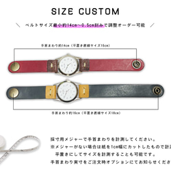 ▶︎ONE令人興奮的皮革手錶「一個人的基本/定製手錶」顏色和尺寸訂購OK（AW220801） 第7張的照片