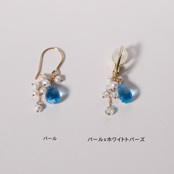 #930E 14KGF 瑞士藍托帕石和珍珠柔軟觸感耳環 第3張的照片
