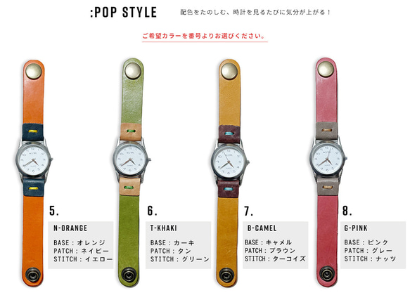 ▶︎ONE オンもオフも使える「ワンズベーシック/カスタム腕時計」カラー・サイズオーダーOK(AW220801) 4枚目の画像
