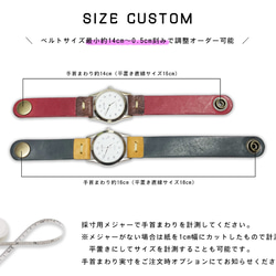 ▶︎ONE 以「One’s Basic/Custom Watch」為您的時間增添色彩 配對/顏色/尺寸訂購OK (AW22080 第7張的照片