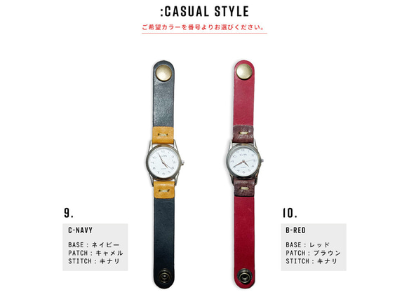 ▶︎ONE 以「One’s Basic/Custom Watch」為您的時間增添色彩 配對/顏色/尺寸訂購OK (AW22080 第5張的照片