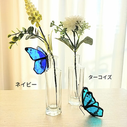 蝶の一輪挿し　花瓶　蝶々 11枚目の画像