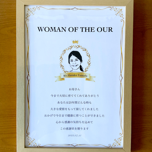 感謝の気持ちを表した書　A4サイズ Amazon | ARTIBETTER 賞状 認定 用紙 A4 証明書用紙 認知 感謝