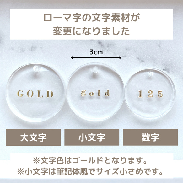 【名入れ】流れる輝きクリアゴールドキーホルダー　キーチャーム　 6枚目の画像