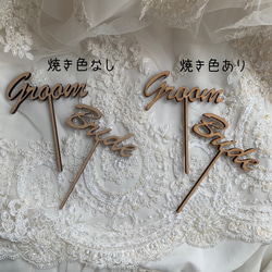 Groom  Bride   受付サイン　ウェルカムスペース　前撮り　結婚式　ケーキトッパー　フォトプロップス 2枚目の画像