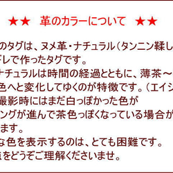 【大6cmハートタグ50枚】本ヌメ革タグでオリジナル名札・ネームプレート※送料無料 5枚目の画像