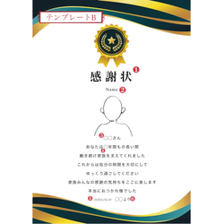 似顔絵洋風感謝状・賞状　A4サイズ　1人　文章自由　贈り物に♪ 7枚目の画像