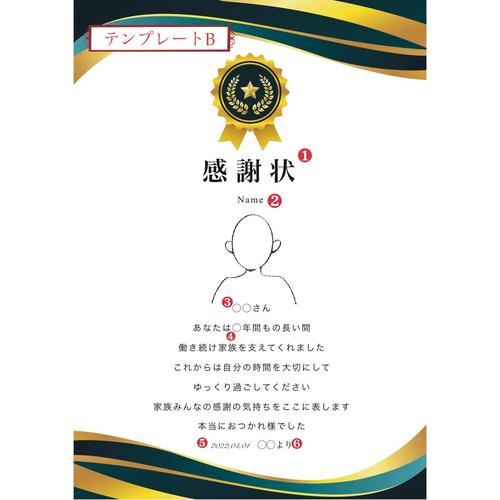 A【プロフィール欄をお読み下さい】（感謝） 横型 縦書き JP 森林認証マーク 左右寄せ 片面: │山櫻 オリジナル名刺