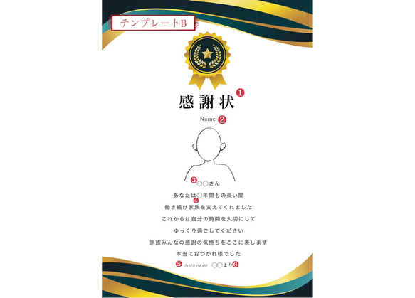 似顔絵洋風感謝状・賞状　A4サイズ　1人　文章自由　贈り物に♪ 7枚目の画像