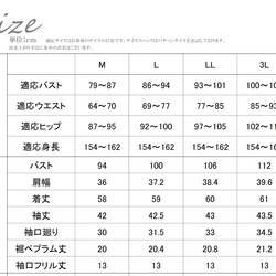 日本製 《M～3L》小花レース使い ゆったりチュニックブラウス 124301 10枚目の画像