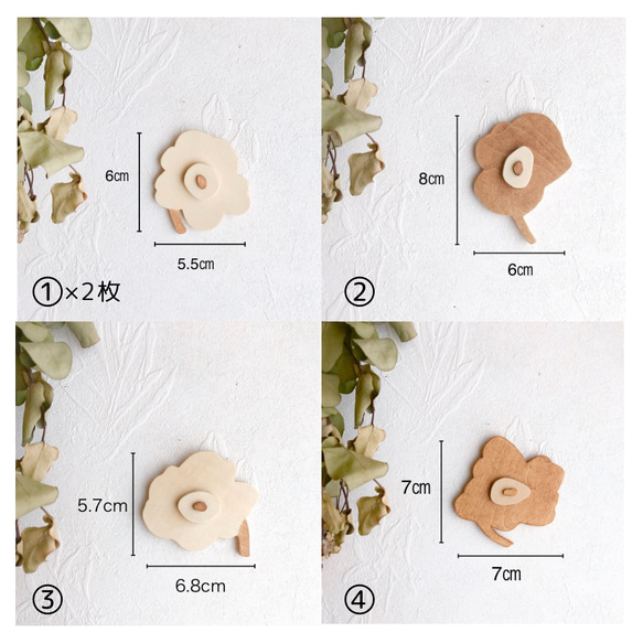 壁にぺたり♪ お花の木製ガーランド/ウォールステッカー/繰り返し使える　壁飾り　おしゃれ　北欧　 7枚目の画像