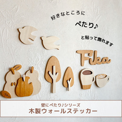 壁にぺたり♪ お花の木製ガーランド/ウォールステッカー/繰り返し使える　壁飾り　おしゃれ　北欧　 13枚目の画像