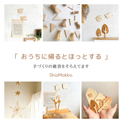 壁にぺたり♪ お花の木製ガーランド/ウォールステッカー/繰り返し使える　壁飾り　おしゃれ　北欧　 14枚目の画像