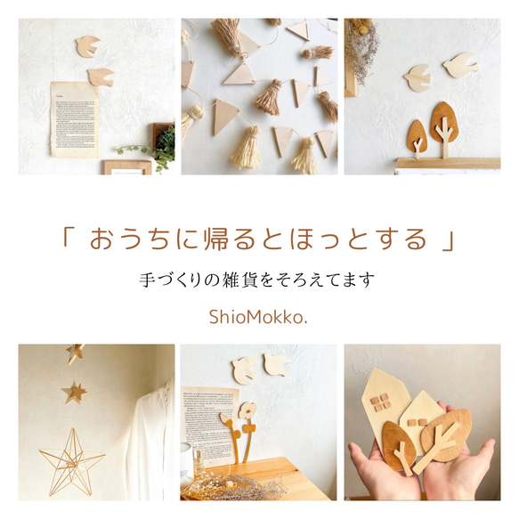 壁にぺたり♪ お花の木製ガーランド/ウォールステッカー/繰り返し使える　壁飾り　おしゃれ　北欧　 14枚目の画像