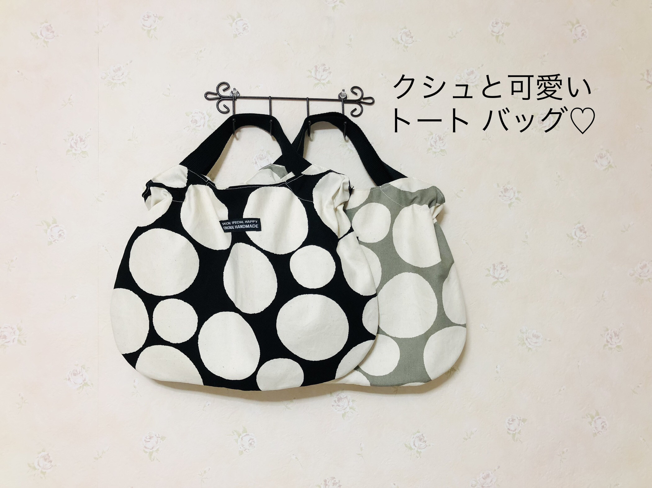油絵のような柄のエコバッグ　新品　nao様おまとめ 油絵のような柄のエコバッグ 新品 nao様おまとめ 油絵のよう