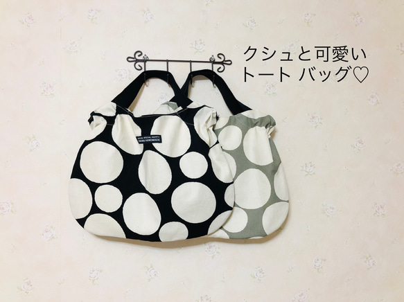 油絵のような柄のエコバッグ　新品　nao様おまとめ 楽天市場】【送料無料】トートバッグ エコバック 折りたたみ