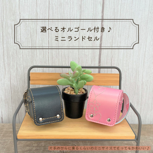 ランドセルリメイク　【snowさん】二つ折り財布 二つ折り財布】 ランドセルリメイク - メルカリ