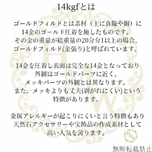 高品質 14kgf アジャスター チェーン しずく型 ブレスレット