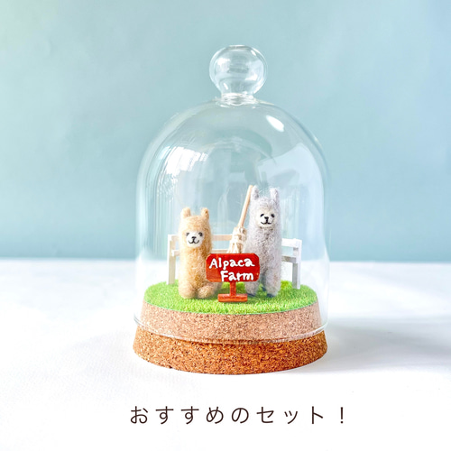 ピクチャージャスパー アルパカ 置物 インテリア 楽天市場】アルパカ オブジェの通販