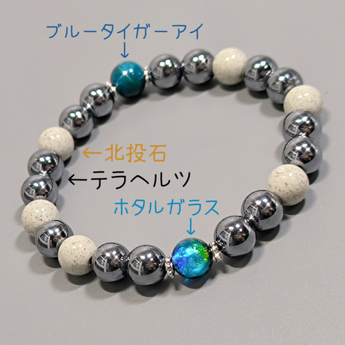 フル封入版　温浴器　テラヘルツ+高機能プレート+玉川他各種ボール 27日迄感謝限定価格フル封入版温浴器テラヘルツ+高機能プレート