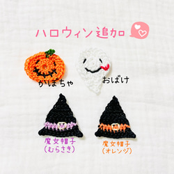 【3個セット】ハロウィン♡かぼちゃ＆おばけ＆魔女帽子のベビーヘアクリップ♡ 赤ちゃん　出産祝い　秋　クリスマス 7枚目の画像