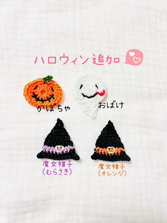 【3個セット】ハロウィン♡かぼちゃ＆おばけ＆魔女帽子のベビーヘアクリップ♡ 赤ちゃん　出産祝い　秋　クリスマス 7枚目の画像