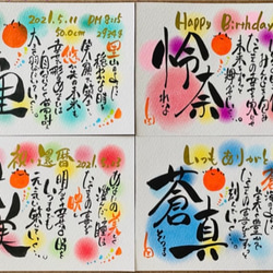 篆刻遊印「魚化龍」うおりゅうとかす 書道 yuseki 通販 10839781