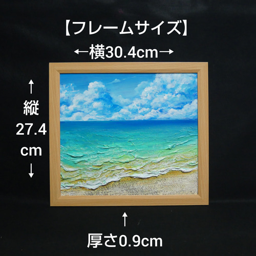 油絵 油彩 油彩画 絵 絵画【夏の海】 絵画 HR 通販 14389474 油絵 油彩 油彩画 絵 絵画【夏の海】 絵画 HR 通販 14389474