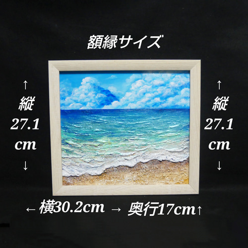 油絵 油彩 油彩画 絵 絵画【夏の海】 絵画 HR 通販 14389474