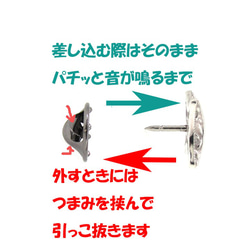 おしゃれピンバッジ 真鍮製 クロスモチーフ 十字架 brass 仕上げ方指定可能 手作り ハンドメイド 真鍮アクセサリー 10枚目の画像