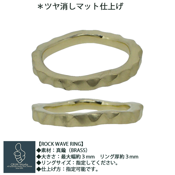 人気の素材 真鍮製 ゴールドカラー 使いこなす 普段着けに最高 遊べる 指輪 シンプルリング 槌目 ハンマー 手磨き 5枚目の画像
