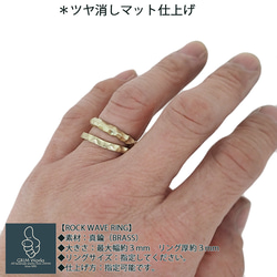 人気の素材 真鍮製 ゴールドカラー 使いこなす 普段着けに最高 遊べる 指輪 シンプルリング 槌目 ハンマー 手磨き 8枚目の画像