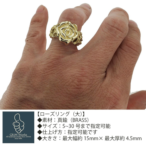 バラリング 真鍮 大小ペアあり 薔薇の指輪 茨 真鍮ゴールド 黒いぶし有なし サイズ指定 メンズ レディース とげ 棘 7枚目の画像