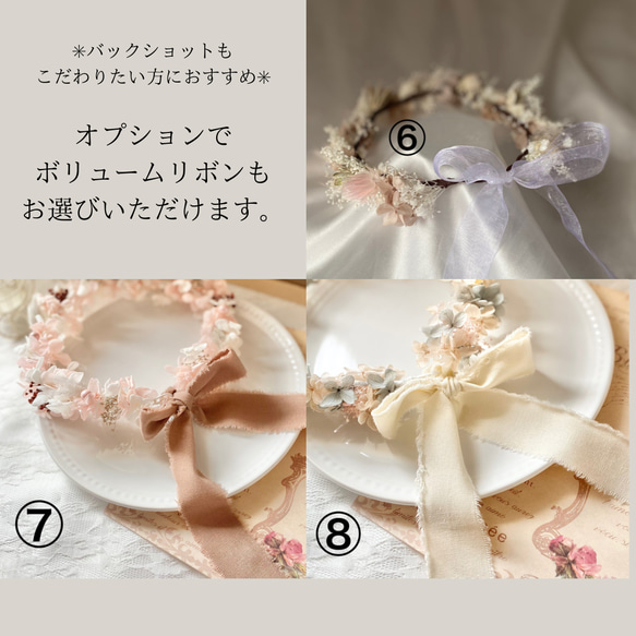 【送料無料】~natural pinkpurlple~ 花かんむり　花冠　ベビー　キッズ　 7枚目の画像
