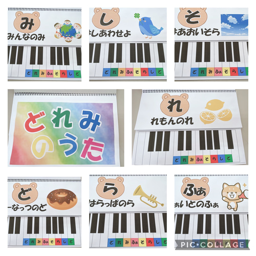 スケッチブックシアター☆秋の歌6曲セット☆秋の製作前の導入や