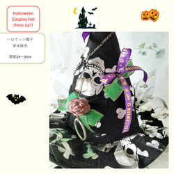 犬服　ハロウィン ドレスアップ帽子　黒／シルバードクロ/／共布　単体での販売用 3枚目の画像