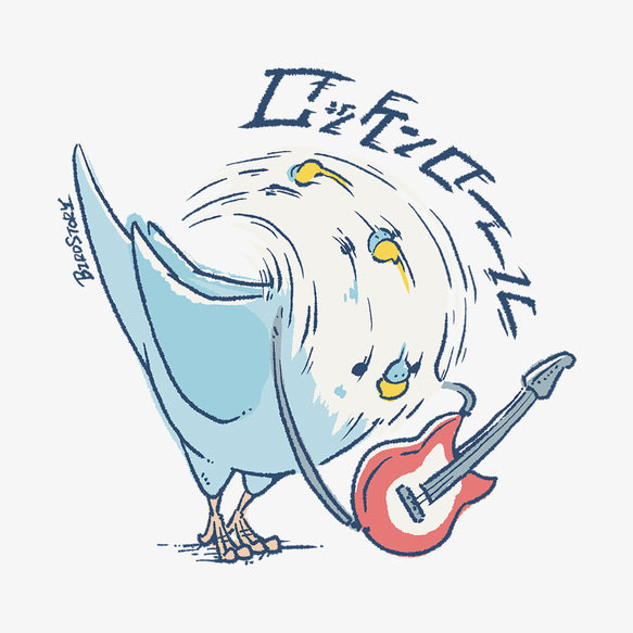 Tシャツ（ロックンロール） Tシャツ BIRDSTORY 通販｜Creema(クリーマ 