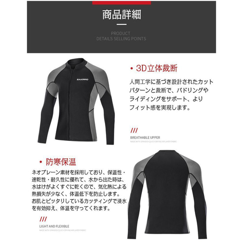 S M-ブラック ウェットスーツ メンズ レディース 長袖タッパー 2mm
