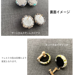 【送料無料】刺繍ローズのくるみボタンピアス[ドット×ブルー] 4枚目の画像